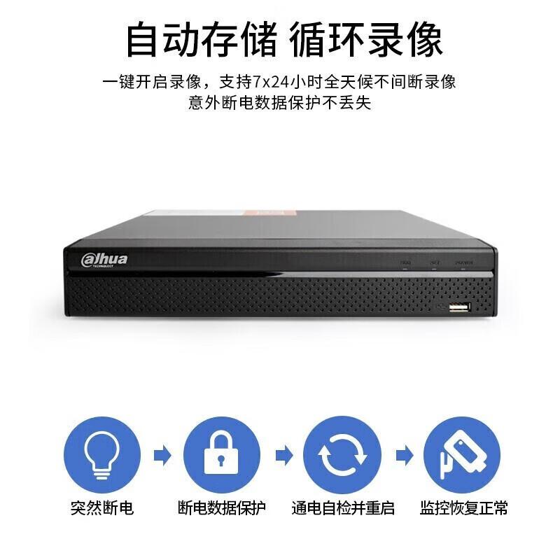Dahua Max 8 Series 32-Channel 16-Bay Network Video Recorder CN plug (adapter included)