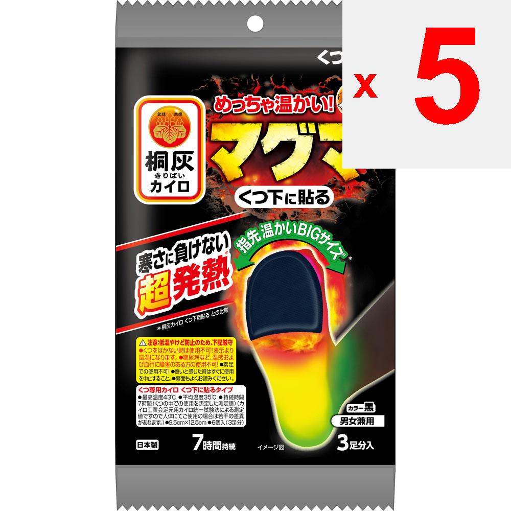 Носки Kiribai Chemical Magma Sticking Socks Magma Socks 3P Грелки для обуви и носков Одноразовые грелки для тела Грелки для обуви и носков