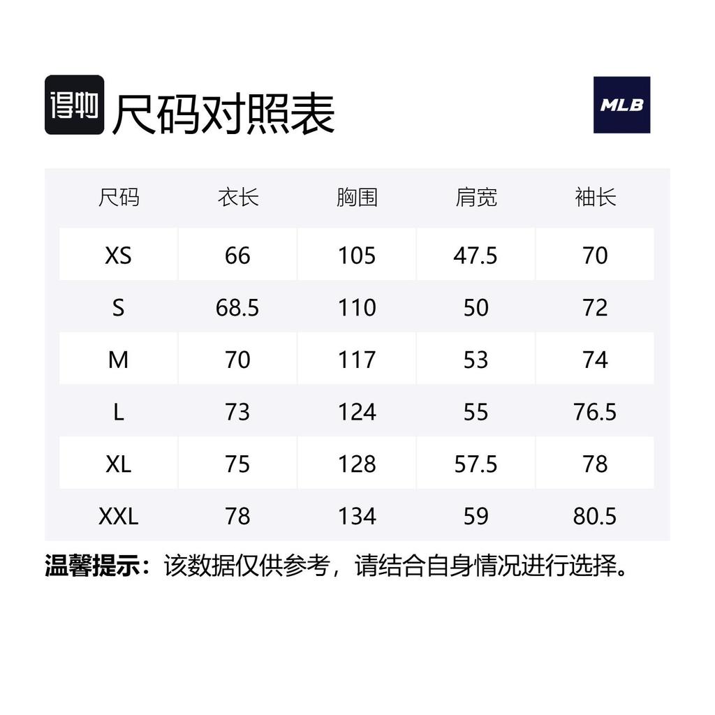 MLB Куртка New York Yankees Базовая Коллекция SS25 Унисекс Черный 3AWJB0151-50BKS