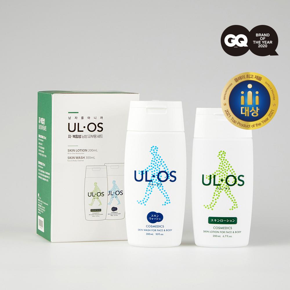 Ulos 2-piece set (choose 1) (for combination skin or normal skin)