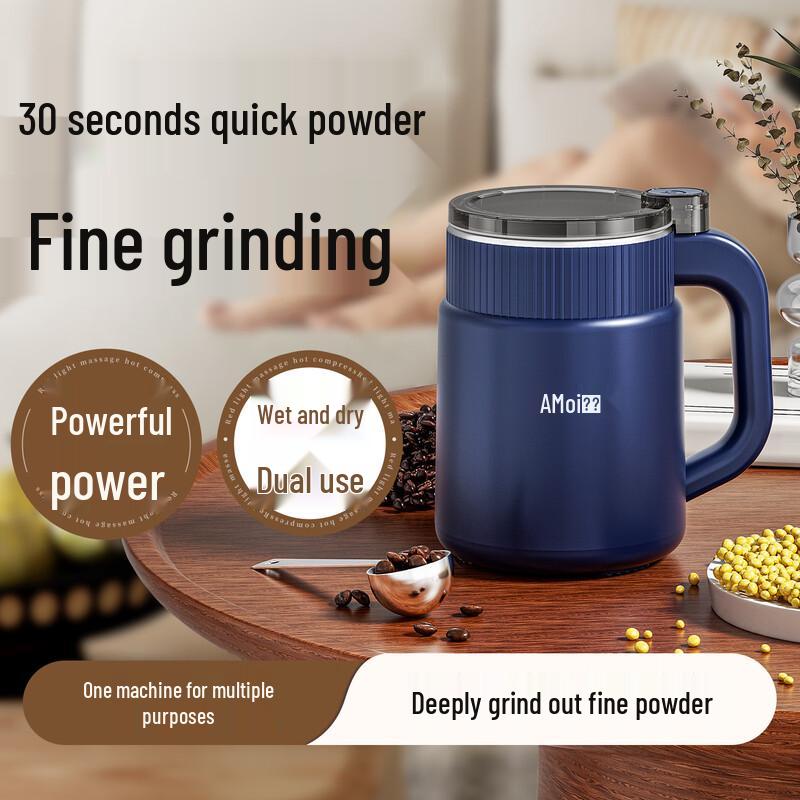 Amoi Electric Multi-function Grinder