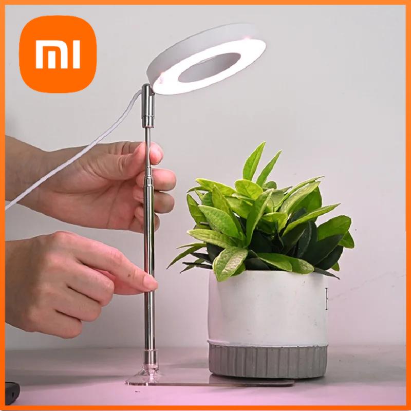 Xiaomi LED Indoor Angel Ring Plant Growth Light 2/4/8H On/Off Timer USB 5V Retractable Height Full Spectrum Simulated Sunlight Plant