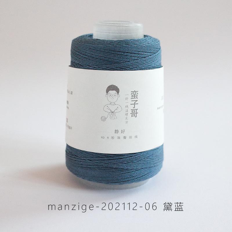 1 шт. 20 г/моток Мерсеризованная хлопковая нить Тонкий однотонный цвет для вышивки, вязания крючком, жемчужного кружева, свитера, пряжа для ручного вязания своими руками