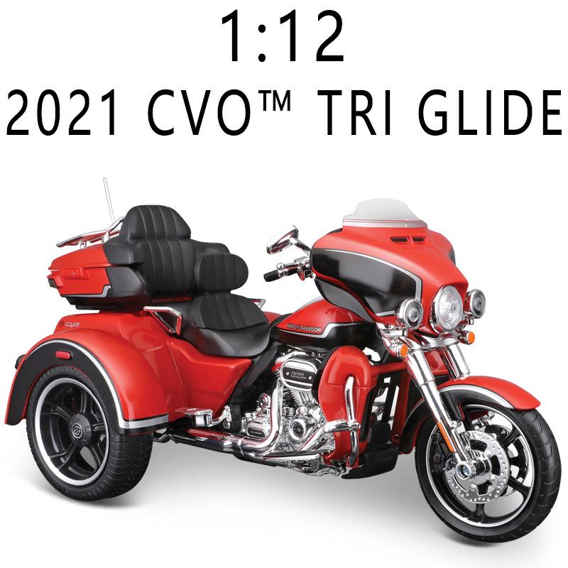 1:12 Meichitu Harley-Davidson Three-Wheeled Motorcycle Model Display Toy.