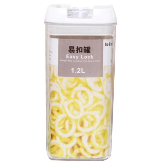 Rectangular Dry Food Cereal Flour Beans Airtight Flip Storage Container Holders