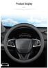 Чехол на руль Great Wall Haval: Совместимо с моделями H6, H2, H4, M6, F7x, Chulian, F5, Big Dog, H7, Shenshou и Chitu.
