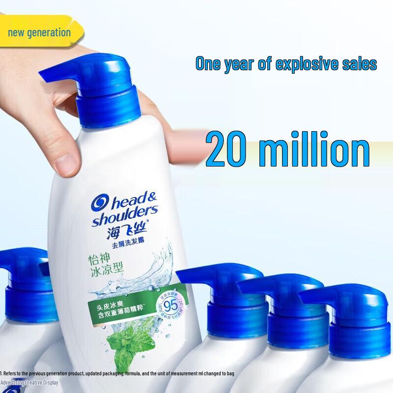 Head & Shoulders Refreshing Cool Anti-Dandruff Shampoo