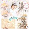 First Toy Bear with Photo Perfect for Half 100 and Baby My Baby List Plush Perfect as a Gift or Baby Shower Wooden Tag and JP-SAKURA [Authentic] Set,