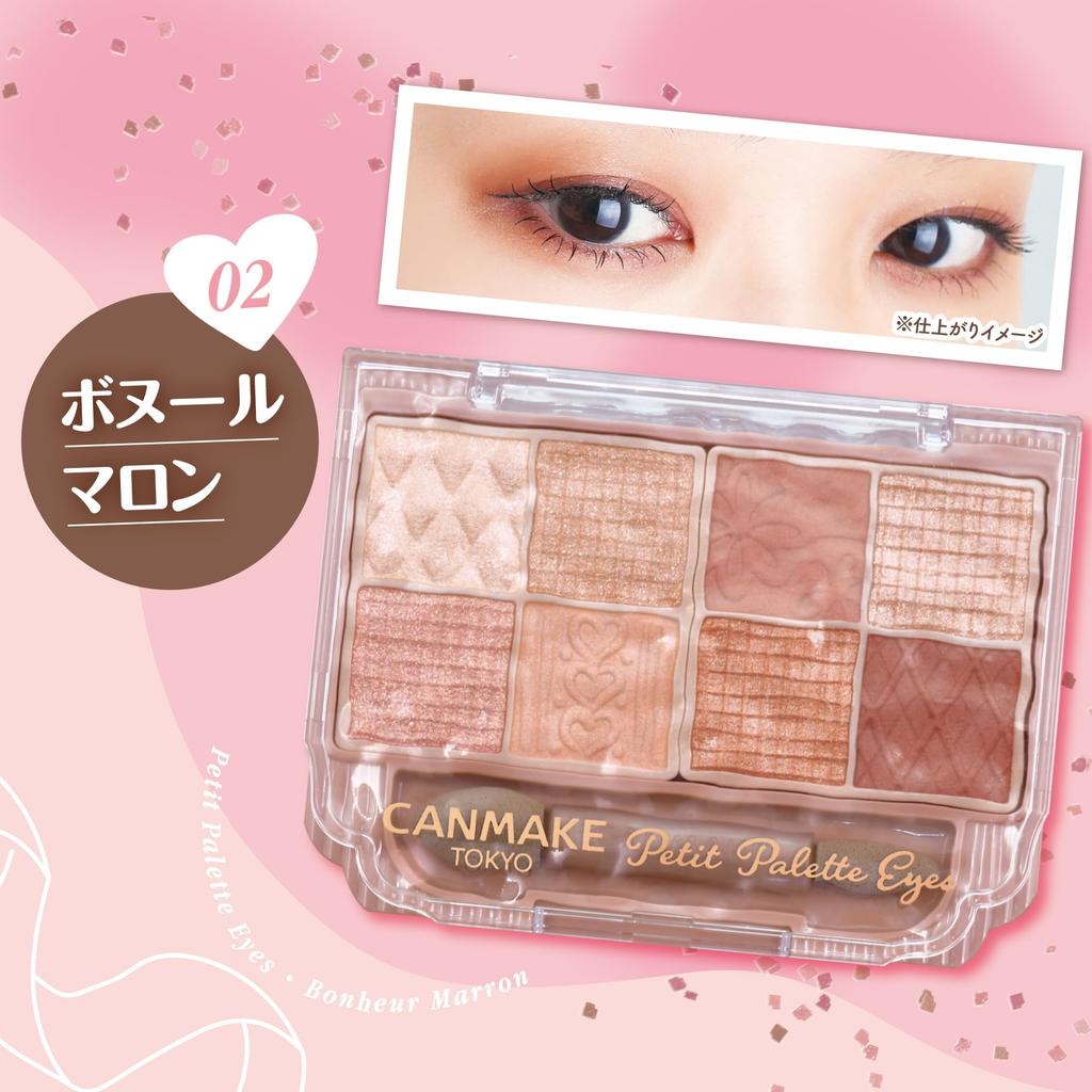 CANMAKE Petit Palette Eyes 02 Bonheur Marron Палитра теней для век Красновато-коричневый 2,0 г