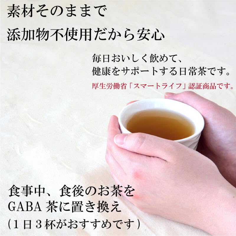 Чай из листьев павловнии Сидзуока премиум ГАБА в пакетиках 3 г x 15 шт. Чай Сидзуока Японский чай Полезный чай Сенча [Давний чай]