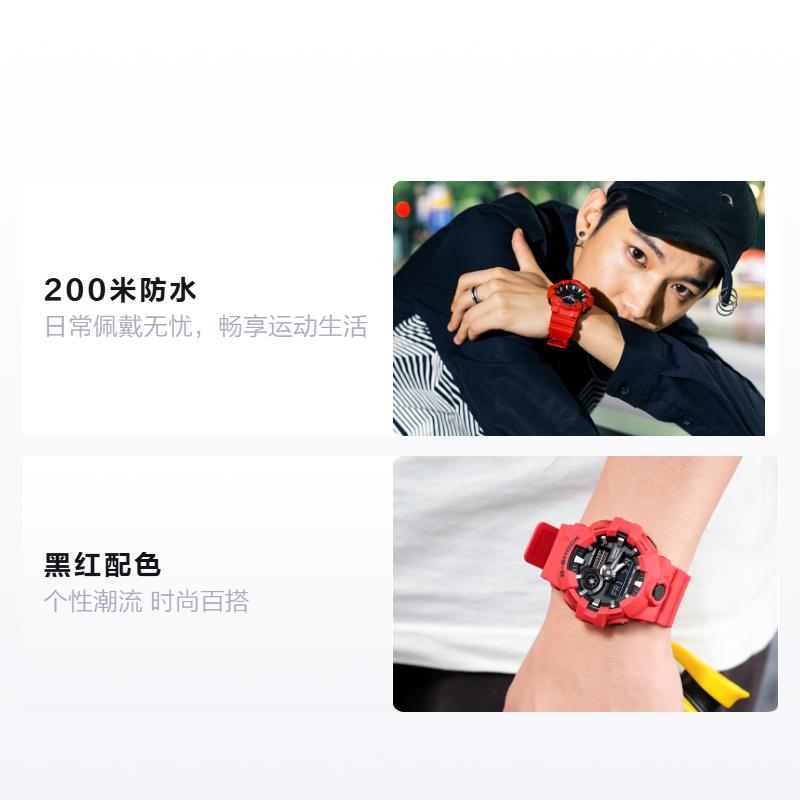 Casio Серия G-SHOCK трехмерные крупные стрелки модные повседневные спортивные двойной дисплей водонепроницаемые и ударопрочные часы кварцевые мужские wa GA-700-4APR