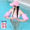 2 человека (4p) кольцо на руку трубка для рук для детей и взрослых унисекс трубка для рук водная игра, розовые 2 комплекта (4p), 1 шт., корейские водные развлечения