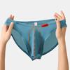 Men's Erotic Low-Rise Thong, Solid Color Ice Silk
