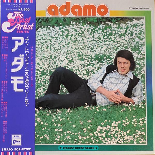 LP Record ADAMO - Adamo - The Best Artist Series EOP97001 Odeon 1974 Japan Obi Pop Used