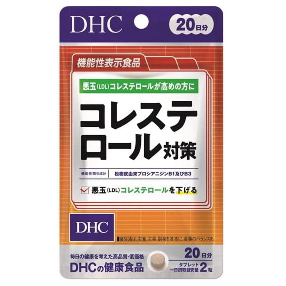 DHC Поддержка холестерина 20 дней 40 таблеток Здоровье DHC Добавка Функциональное питание s2068