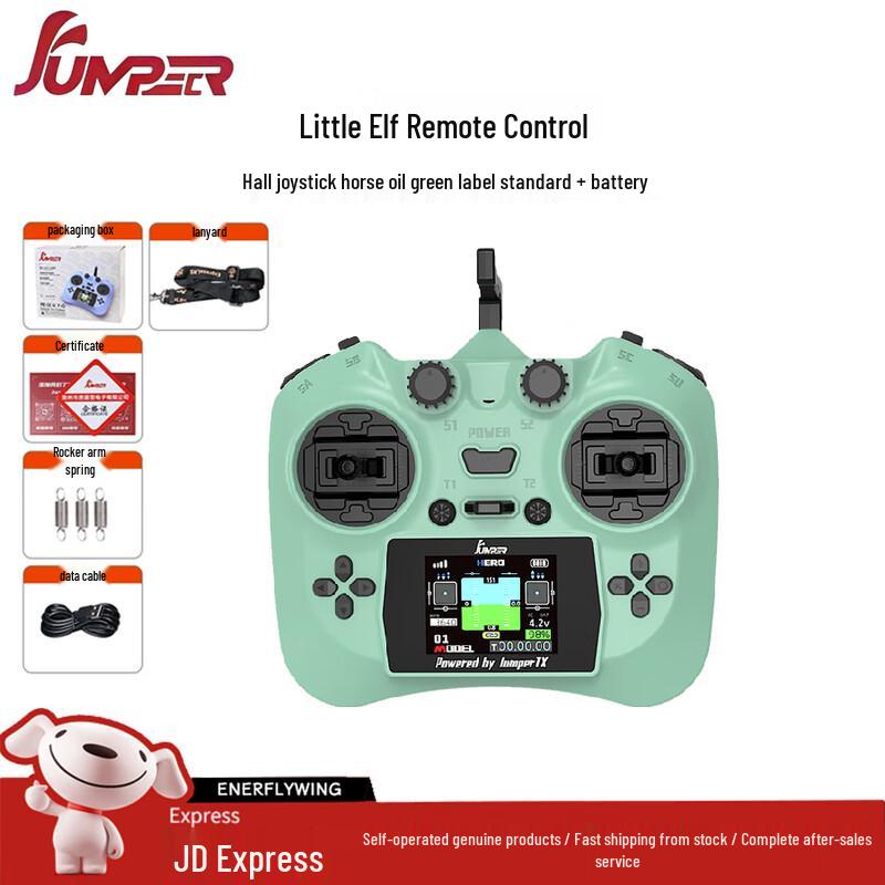 JUMPERRC Micro RC Transmitters & Modules (CN version)