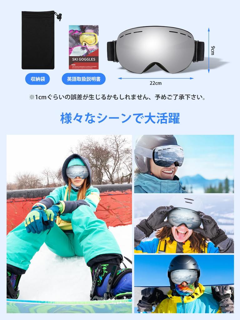 SUPTMAX Лыжные и сноубордические OTG очки с широким полем зрения, сферические спортивные очки с защитой от УФ-излучения и легкие, для мужчин и для альпинизма или катания на лыжах, VLT очки, 240°