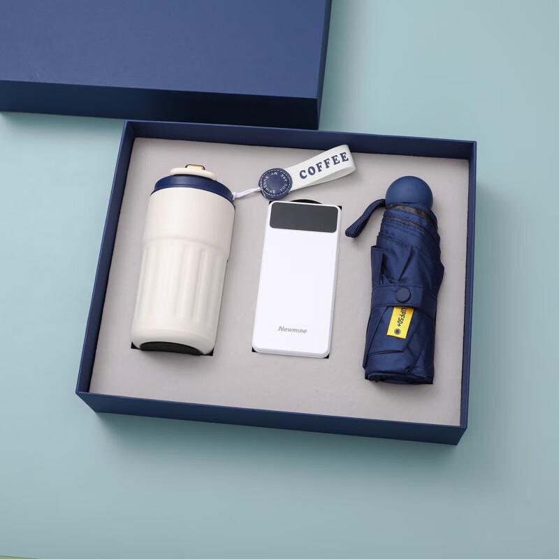 Business Gift Set: Coffee Cup & Umbrella