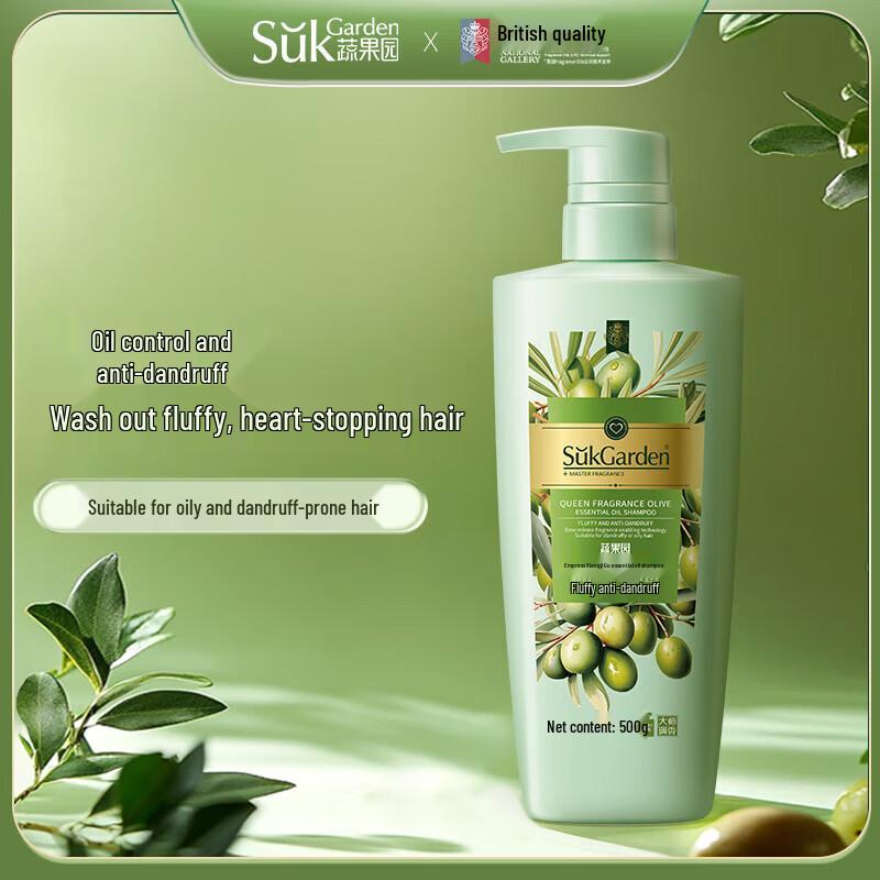 SukGarden Queen Scent Olive Oil Shampoo