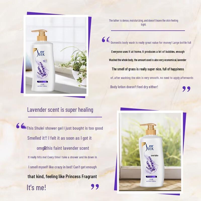 Sule Lavender Soothing Shower Gel