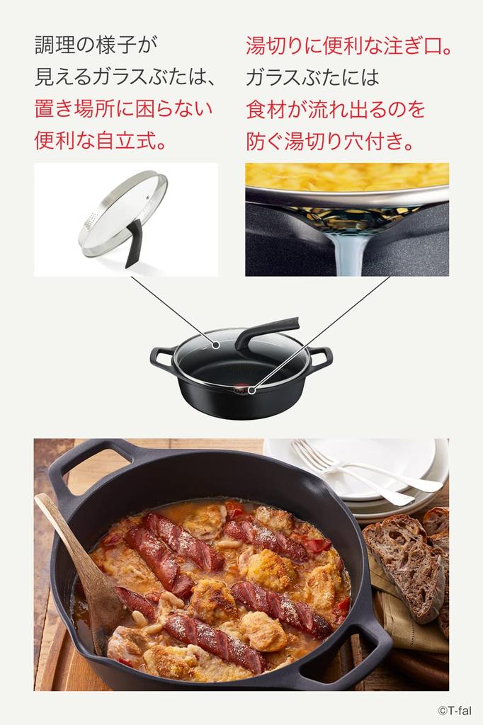 Tefal Pot 28cm Cast Line Yet Light and Easy To Use Compatible with IH Gas Fires Free of Harmful Substances Such As PFOA and Aroma Pro Shallow Black