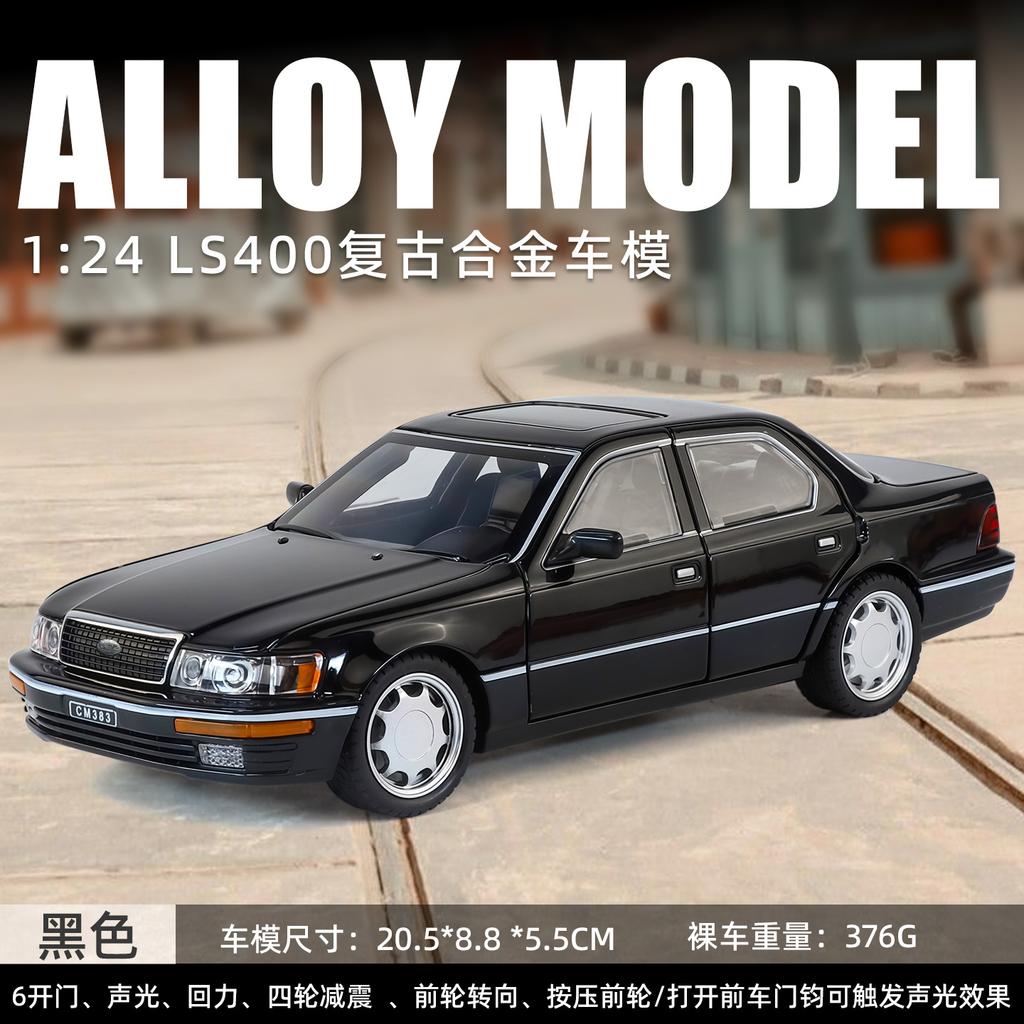 1:24 Lexus Ls400 Ucf10 Роскошный Автомобиль Сплав Металл Литая Модель Машинки Высокая Симуляция Миниатюра Праздничный Подарок и Модный Домашний Орнамент