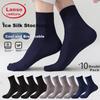 Men's Socks, Summer Thin Breathable Ice Silk Socks, Mid-Calf Business Socks, 10 Pairs Pack