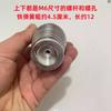 Motorcycle accessories metal compression spring car antennaflagpole  antenna spring WIth  M6 screw
