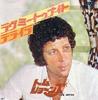 7inch Record TOM JONES - Love Me Tonight / Delilah CM1011 LONDON 1976 Japan Rock Used