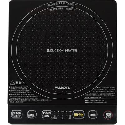 IH IH Cooking For Single Two Peoples 5 уровней мощности нагрева Совместимо с функцией сохранения тепла IH Magnetic Plug Black [Yamazen] Плита, нагреватель,