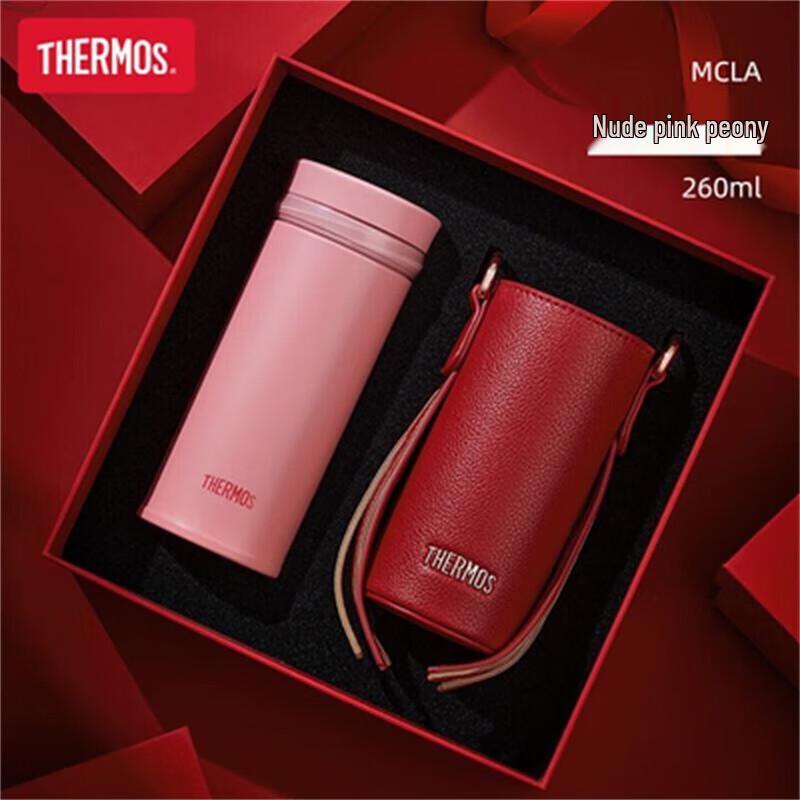 THERMOS TCNO-250 Small Ring Series Insulated Cup Gift Set