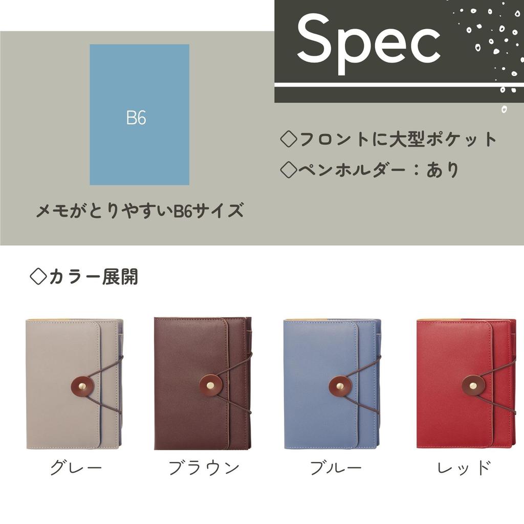 Raymay Fujii 2026 Tuck Декабрь 2025 Начало Планировщик, Дневник, Недельный, Левый, B6, Красный, RFD2616R,