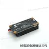 New PiSugar 3 Power Module For Raspberry Pi 3rd Generation