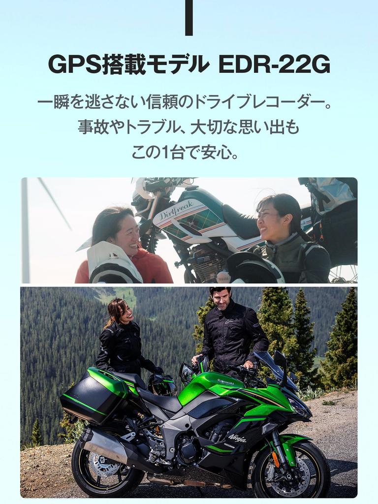 MITSUBA Motorcycle Dash Full HD 2 Front and Rear Dual Flagship Compact 2nd (Mitsuba Sankowa) Cam, Megapixel, Cameras, Model, Body, Series, EDR-22G