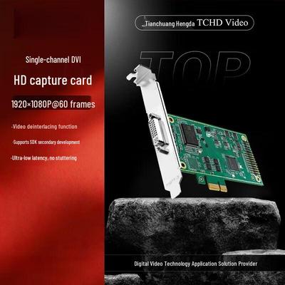 TCHD TC-550N1-L DVI HD Карта захвата видео