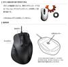 ELECOM Mouse Wired M Size 5 Buttons with Back and Forward BlueLED Master of Grip Black (Equipped Buttons) M-XGM10UBBK