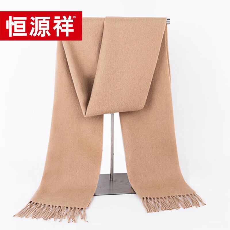 Шарф из чистой шерсти Hangyuanxiang