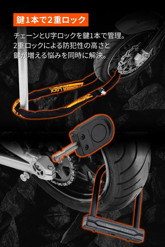 Замок для мотоцикла Daytona, 2 замка с 1 брелоком, более прочный набор замков 31253 2,0 м + U-образный