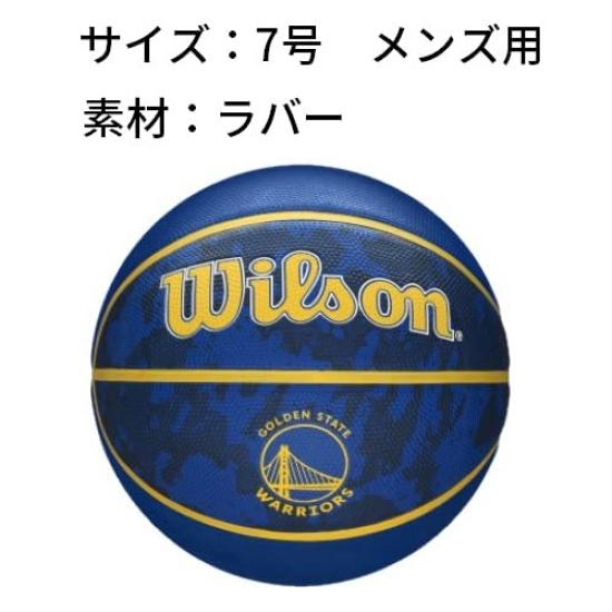 Wilson Basketball NBA TEAM TIEDYE BSKT GOLDEN STATE WARRIORS 7 Ball NBA Team Tie Dye Golden State WTB1500XBGOL BLUE (нет. Воины) Мужчины №