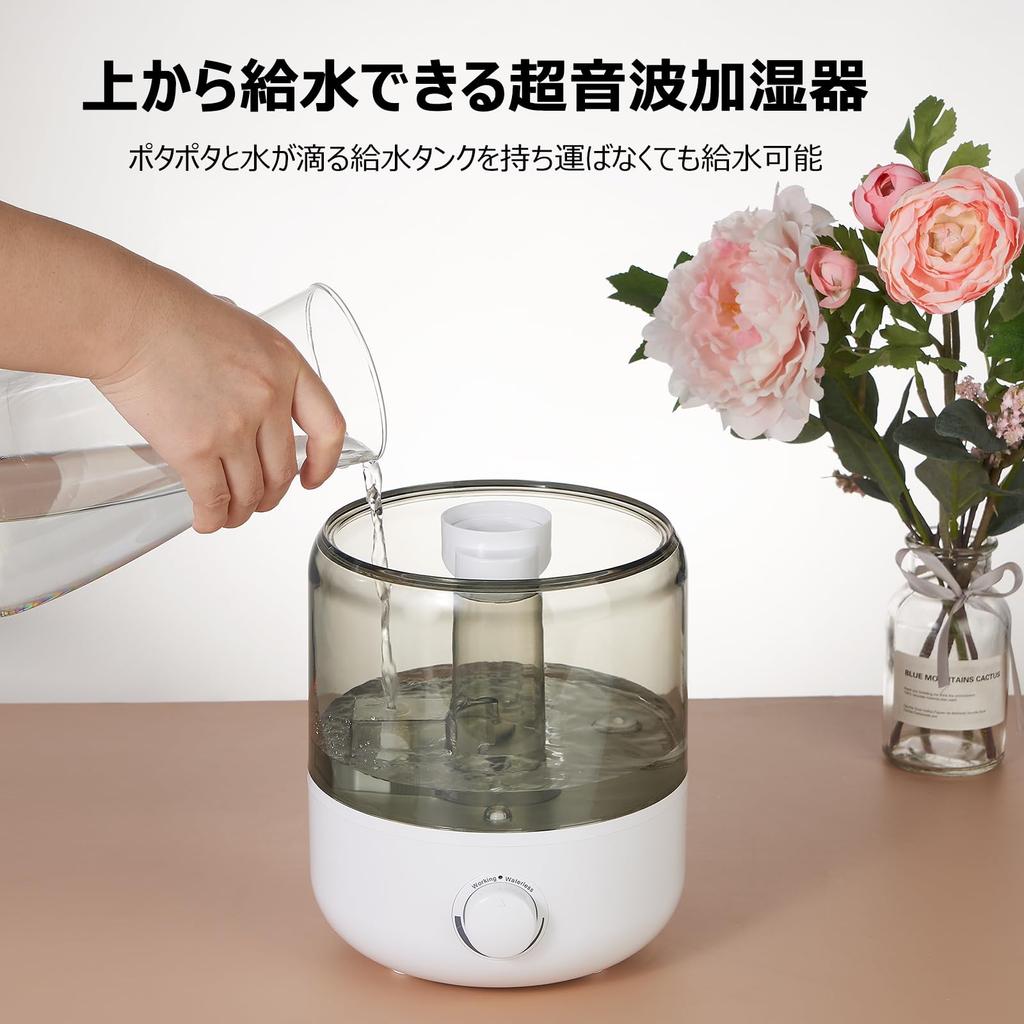 Ultrasonic Small Quiet Model Water Supply from Adoric Dry Humidifier for One Aroma Adjustment of Air Prevention of Dry Energy Saving Water Leak Dry