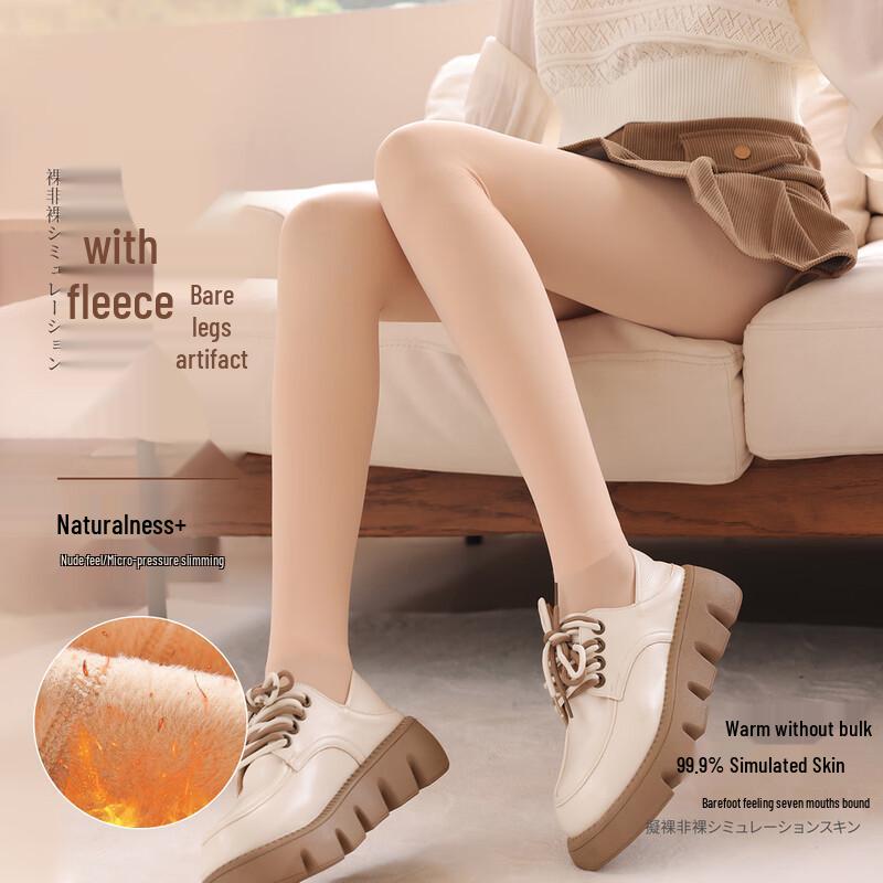 Langsha Women's Fleece-Lined Thermal Tights