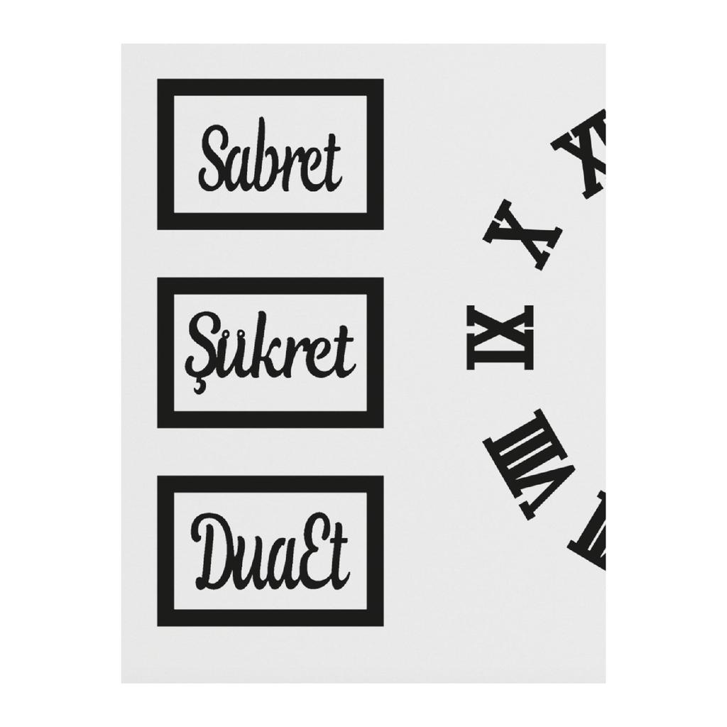 3d часы с римскими цифрами и будьте терпеливы, будьте благодарны, молитесь Аллаху Мухаммаду, набор Вав УФ-панелей (белое золото)