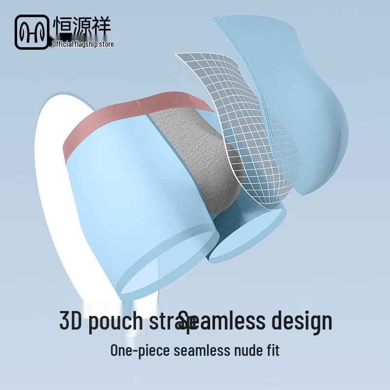 Hengyuanxiang Мужские антибактериальные боксеры-брифы из ледяного шелка, 4 шт.