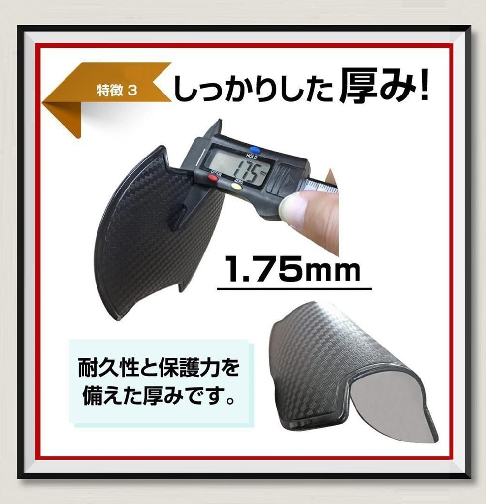 [Z.Myuki New Development] Daihatsu Taft Dedicated Door Handle Protector for Automobiles, Scratch Prevention, Door