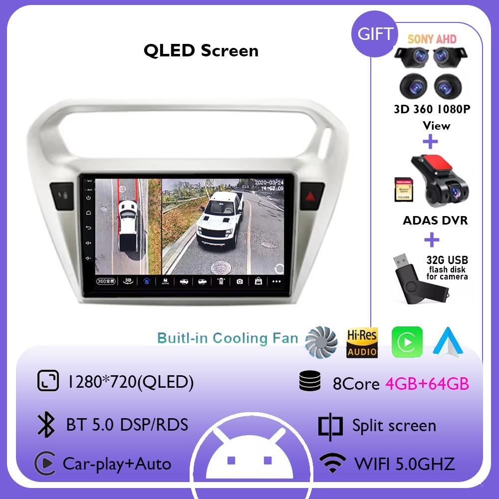 Android 14 для Peugeot 301 Citroen Elysee 2013 - 2018 Carplay Car Radio Авторадио Мультимедийный проигрыватель Стерео Беспроводной Android Auto