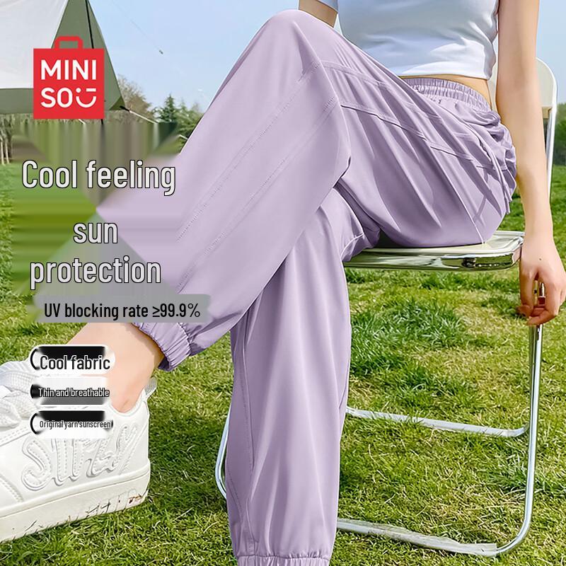 MINISO Женские быстросохнущие брюки-джоггеры из ледяного шелка