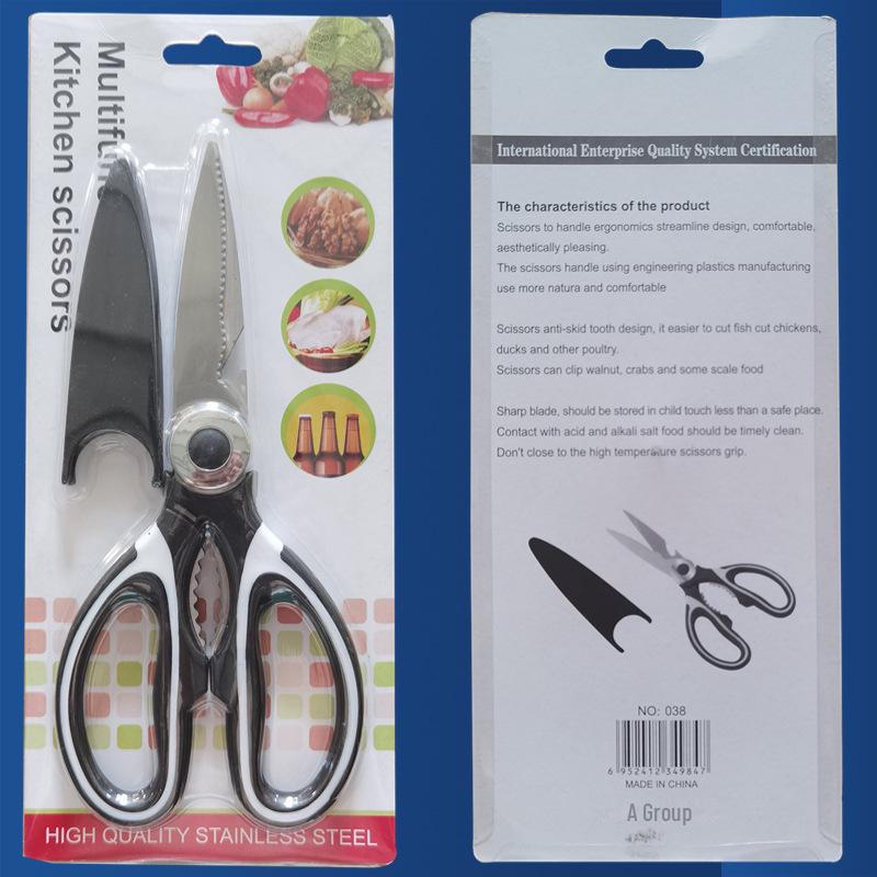 Многофункциональные кухонные ножницы: Нож для куриных костей из нержавеющей стали, бытовые ножницы для мяса, скребок для снятия чешуи с рыбы, открывалка для бутылок.