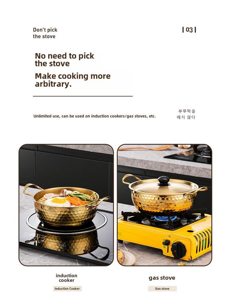 Золотая корейская кастрюля для лапши быстрого приготовления с молотковым узором из нержавеющей стали - многоцелевая кастрюля для лапши быстрого приготовления и супа с крышкой