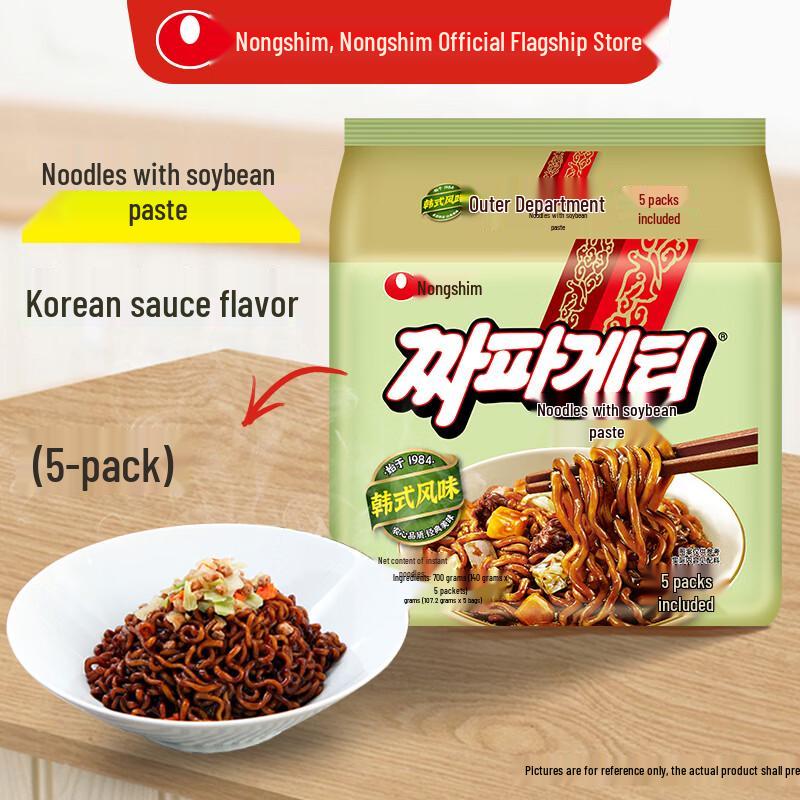 Nongshim Instant Noodles Multi-Pack