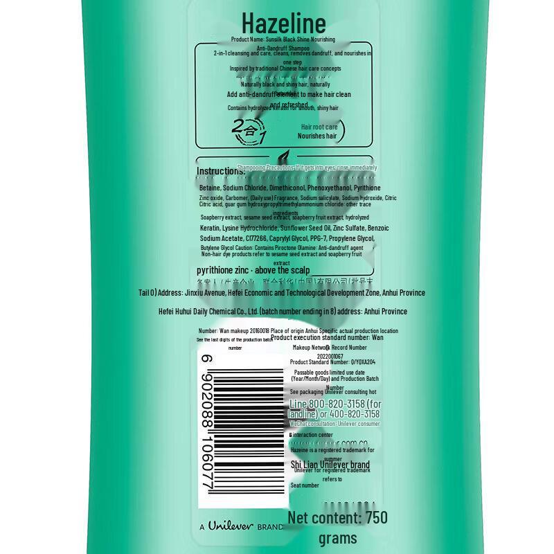 Hazeline Black Sesame Anti-Dandruff Shampoo